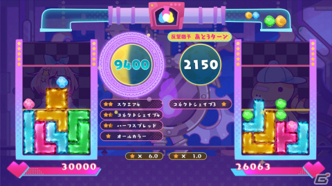 「役づくりパズル ゆめいろユラム」が10月26日に発売！古谷優幸氏デザインのゆめかわキャラが繰り広げる対戦パズルゲームの画像7