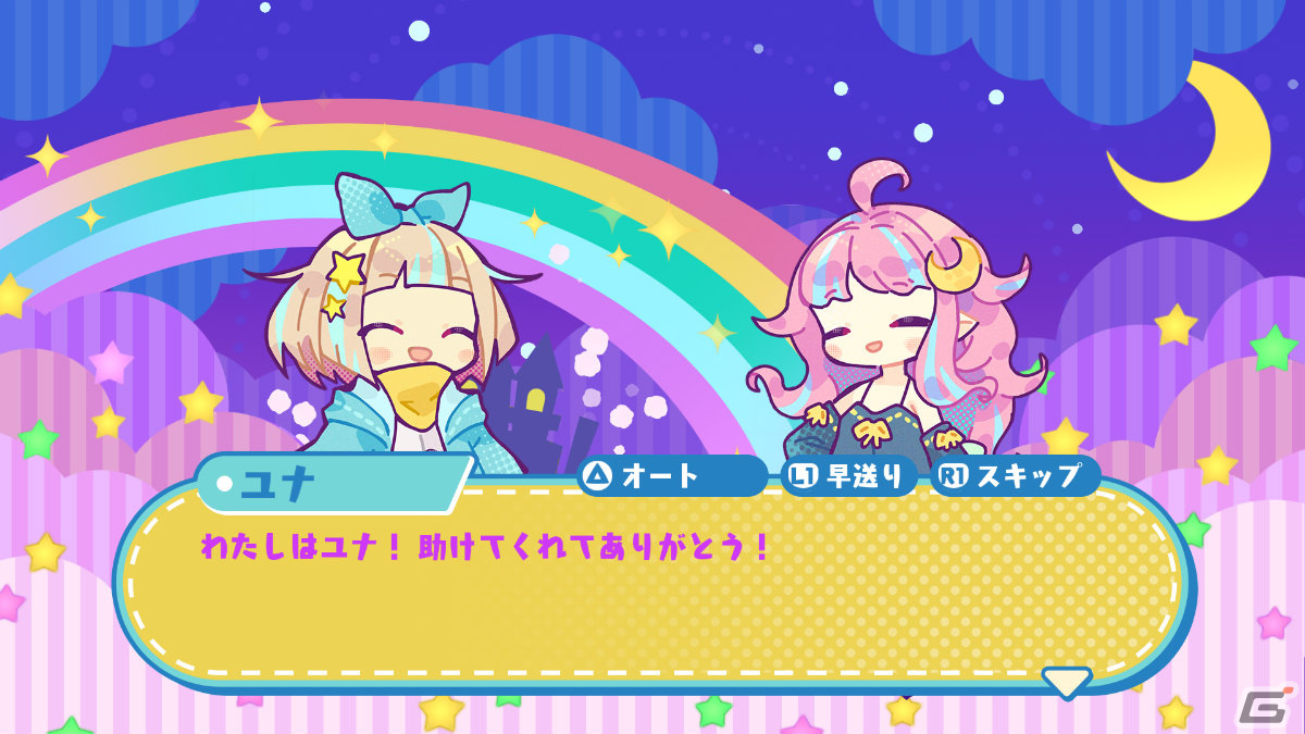 「役づくりパズル ゆめいろユラム」が10月26日に発売！古谷優幸氏デザインのゆめかわキャラが繰り広げる対戦パズルゲームの画像19