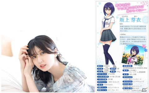 「ハチナイ」と読売ジャイアンツのコラボが9月8日より実施！冠協賛試合「ハチナイター」の始球式には坂上芽衣役・駒形友梨さんが登場の画像3