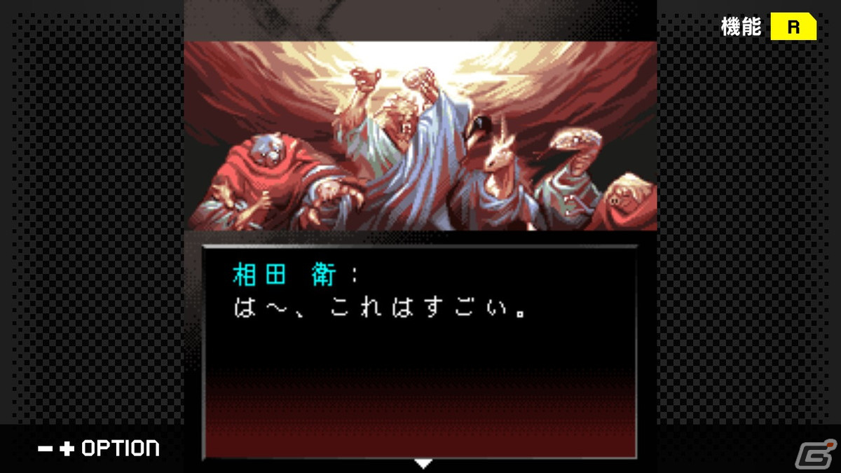 「G-MODEアーカイブス+ サイコミステリー・シリーズ Vol.3『Sin -罪-』」が配信開始！本編の前日譚も同時収録の画像4