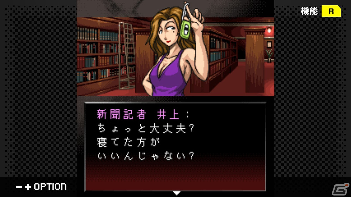 「G-MODEアーカイブス+ サイコミステリー・シリーズ Vol.3『Sin -罪-』」が配信開始！本編の前日譚も同時収録の画像7