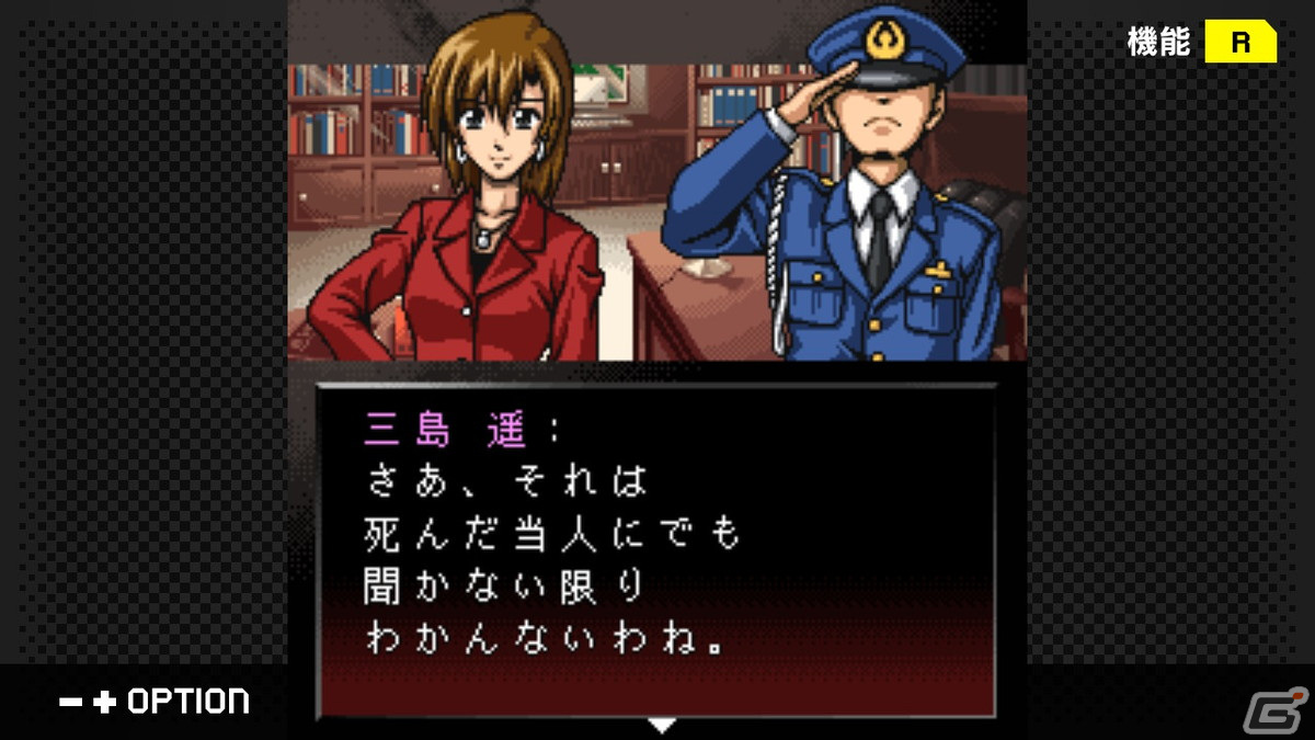 「G-MODEアーカイブス+ サイコミステリー・シリーズ Vol.3『Sin -罪-』」が配信開始！本編の前日譚も同時収録の画像9