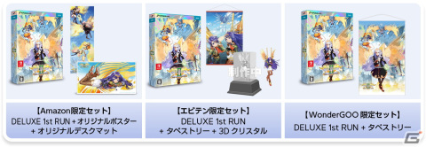 「エスプガルーダII ～覚聖せよ。生まれし第三の輝石～」の日本国内初パッケージ版が11月30日に発売！の画像10