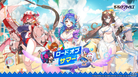 「ガーディアンテイルズ」に水属性のサポーター「海のよろず屋 シア」（CV：高野麻里佳）が登場！短編集「ロード・オブ・サマー」も公開の画像6