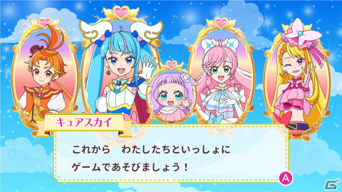 「ひろがるスカイ！プリキュア ひろがる！パズルコレクション」ミニゲームやジグソーパズルを楽しめる体験版が配信！の画像2