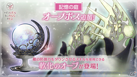 「ヘブバン情報局 Vol.50」が本日20時より生配信！水着ストーリーイベントや過去のリアルイベントを振り返るの画像2