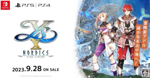 「イースX -NORDICS-」サブキャラクター、カージャの先祖たちの物語を楽しむ「ルーンストーン」、ミニゲーム「釣り」を紹介！の画像1