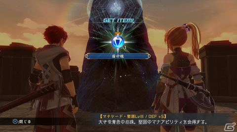 「イースX -NORDICS-」サブキャラクター、カージャの先祖たちの物語を楽しむ「ルーンストーン」、ミニゲーム「釣り」を紹介！の画像26