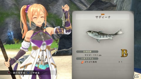 「イースX -NORDICS-」サブキャラクター、カージャの先祖たちの物語を楽しむ「ルーンストーン」、ミニゲーム「釣り」を紹介！の画像29