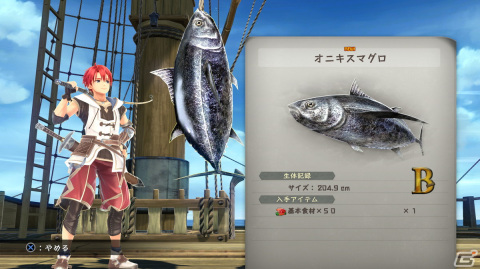 「イースX -NORDICS-」サブキャラクター、カージャの先祖たちの物語を楽しむ「ルーンストーン」、ミニゲーム「釣り」を紹介！の画像31