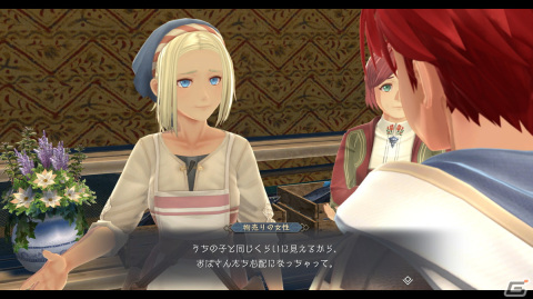 「イースX -NORDICS-」サブキャラクター、カージャの先祖たちの物語を楽しむ「ルーンストーン」、ミニゲーム「釣り」を紹介！の画像4