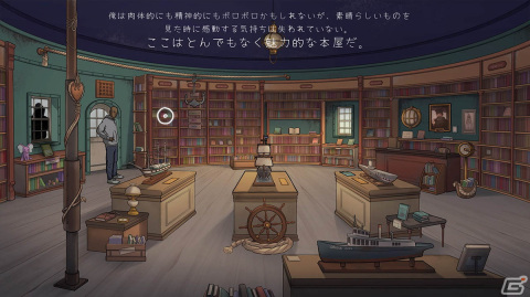 Switch版「フランク&ドレイク」が配信開始!直接顔を合わせない2人が付箋のやり取りで絆を深め真相に迫るミステリーADVの画像8