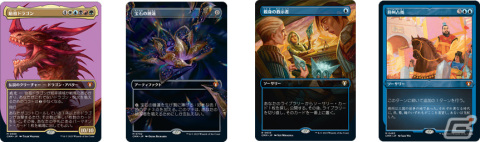 「マジック：ザ・ギャザリング」新セット「統率者マスターズ」が8月4日に発売！アートが枠を飛び出した新デザインや新カードを収録の画像2