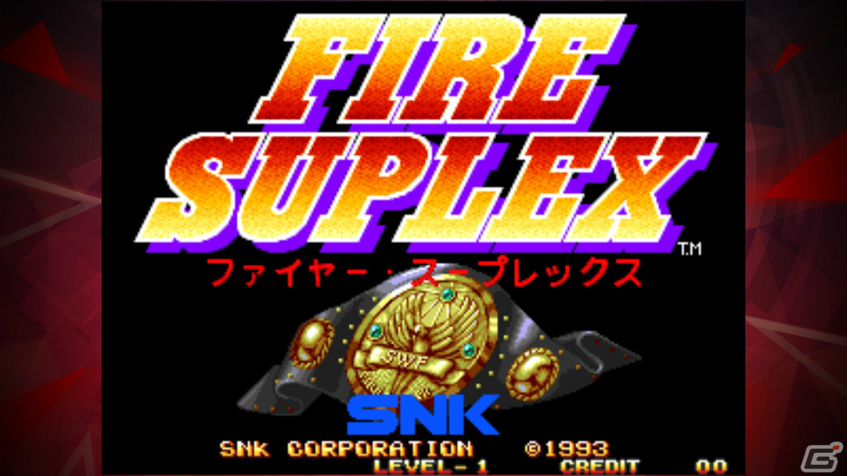 「ファイヤー・スープレックス アケアカNEOGEO」がiOS/Androidで配信！“真の世界最強”を目指すプロレスゲームの画像1