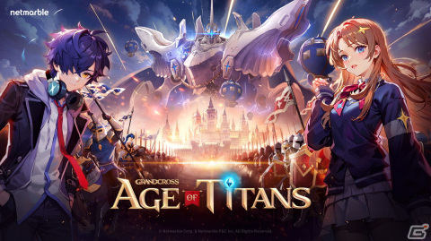 「GRAND CROSS: AGE OF TITANS」の事前登録が開始！プレミアム召喚チケットなどのアイテムがもらえるの画像1
