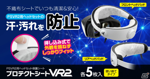 Pokemon GO Plus＋を衝撃から守るEVAポーチやSteam Deck用カバーなど6製品がゲームテックより8月3日に発売！の画像6