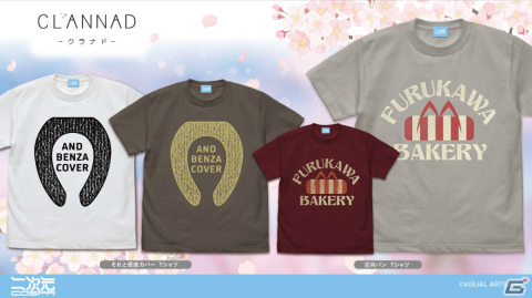 「Kanon」「AIR」「CLANNAD-クラナド-」「リトルバスターズ！」の新グッズが二次元コスパより登場！の画像3