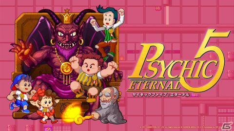 「サイキック5 エターナル」が発売！ダウンロード版を10％OFFで購入できるセールが8月3日まで開催の画像1