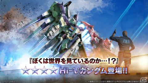 「バトオペ2」で「5周年大感謝祭」が開催！Hi-νガンダムが実装、ナイチンゲール登場の新OPが公開の画像2