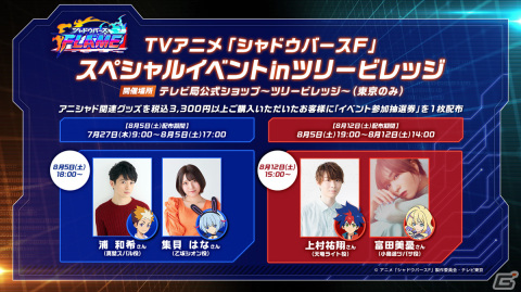 「Shadowverse」とサンリオキャラクターズのコラボが開催！ログインでハローキティのエンブレムやスリーブがもらえるの画像9