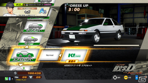 頭文字D ver2 走り屋レベル31レインボーオーラ