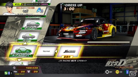 頭文字D ver2 走り屋レベル31レインボーオーラ 頭文字D ver2 走り屋レベル31レインボーオーラ