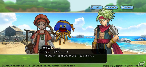 「ドラゴンクエスト　チャンピオンズ」でサイドストーリーイベント「鳴らせ！ 闘争のファンファーレ」が開催！の画像3