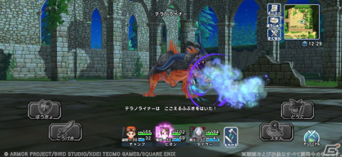 「ドラゴンクエスト　チャンピオンズ」でサイドストーリーイベント「鳴らせ！ 闘争のファンファーレ」が開催！の画像9