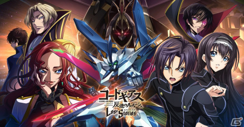 「コードギアス 反逆のルルーシュ ロストストーリーズ」の新章第2部「R2編」が開幕!★4ロロのピックアップスカウトもの画像1
