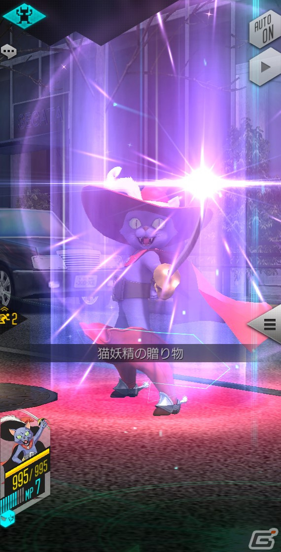 「D×2 真・女神転生リベレーション」新たに★5悪魔「大天使 カマエル」と★4悪魔「魔獣 ケットシー」が登場！の画像10