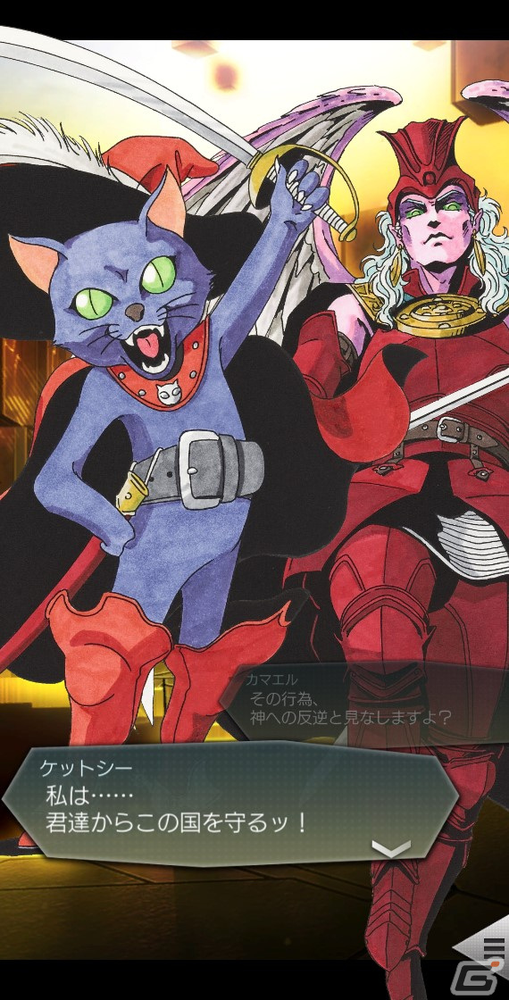 「D×2 真・女神転生リベレーション」新たに★5悪魔「大天使 カマエル」と★4悪魔「魔獣 ケットシー」が登場！の画像13