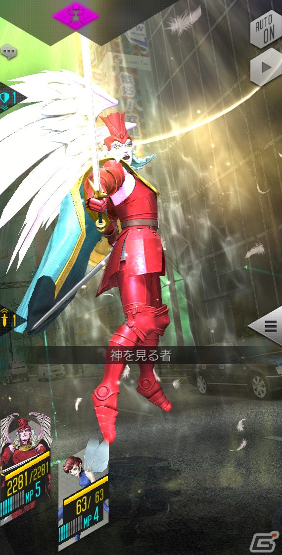 「D×2 真・女神転生リベレーション」新たに★5悪魔「大天使 カマエル」と★4悪魔「魔獣 ケットシー」が登場！の画像6