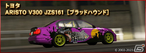「ドリフトスピリッツ」で「首都高バトル」とのコラボイベントが開催!登場する注目の車両と仲間を紹介の画像6