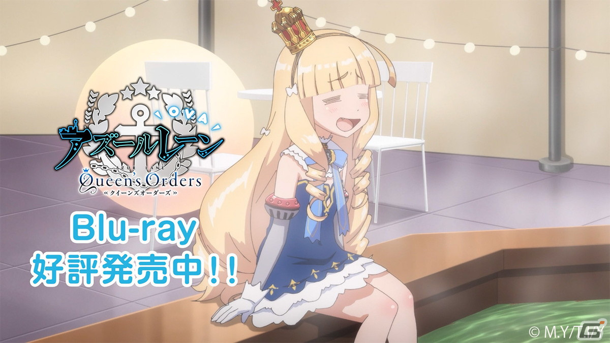 「OVA アズールレーン Queen's Orders」が発売！上坂すみれさんと西明日香さんの直筆サイン入り台本が当たるプレゼントキャンペーンも実施の画像2