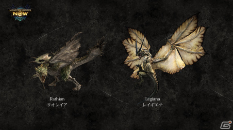 「Monster Hunter Now」の配信日が9月14日に決定！リオレウスなど13種の登場モンスターや6武器種の情報が公開の画像8