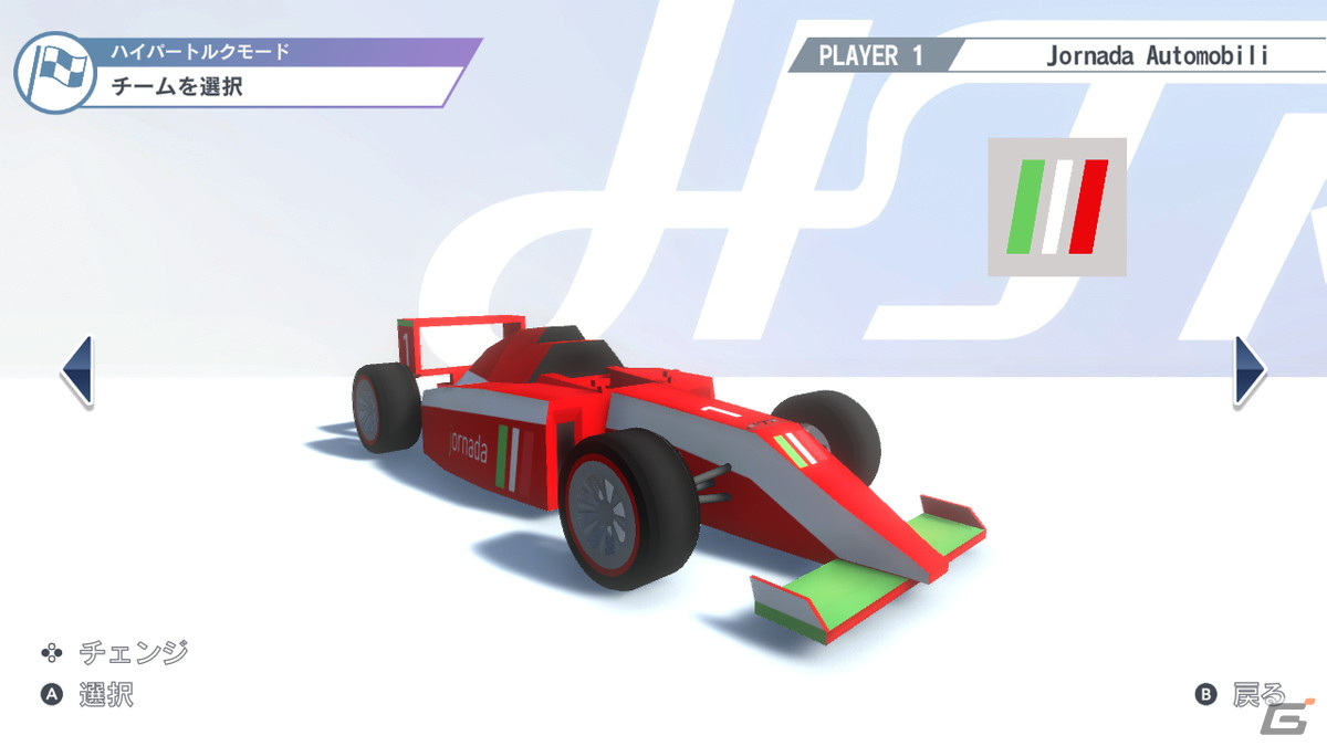 簡単操作で楽しめる本格レースゲーム「ハイパートルクレーシング」が配信開始！の画像5