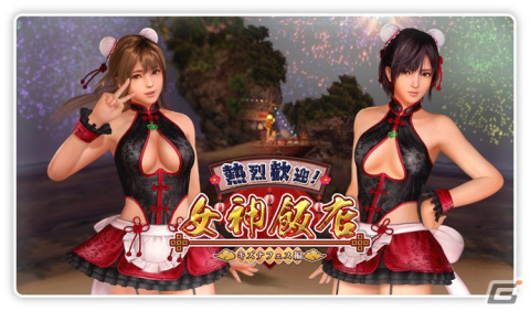 「DEAD OR ALIVE XVV」胸元と腰回りがセクシーなチャイナメイド風水着「百花献瑞」が登場！国際版オリジナル水着が国内版にもの画像1