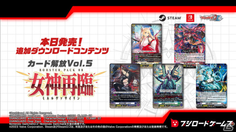 「マクロス」「無職転生」コンソールゲームの続報や「Gift」のパブリッシングなどが紹介された「ブシロードゲームズ発表会」レポートの画像12