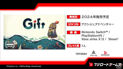 「マクロス」「無職転生」コンソールゲームの続報や「Gift」のパブリッシングなどが紹介された「ブシロードゲームズ発表会」レポートの画像14