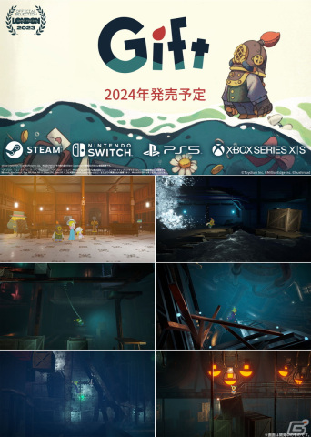 「マクロス」「無職転生」コンソールゲームの続報や「Gift」のパブリッシングなどが紹介された「ブシロードゲームズ発表会」レポートの画像15