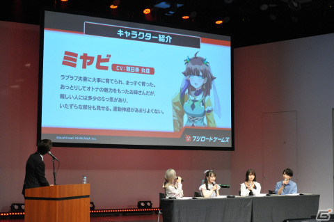 「マクロス」「無職転生」コンソールゲームの続報や「Gift」のパブリッシングなどが紹介された「ブシロードゲームズ発表会」レポートの画像20