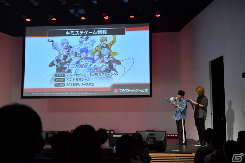 「マクロス」「無職転生」コンソールゲームの続報や「Gift」のパブリッシングなどが紹介された「ブシロードゲームズ発表会」レポートの画像24