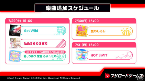「マクロス」「無職転生」コンソールゲームの続報や「Gift」のパブリッシングなどが紹介された「ブシロードゲームズ発表会」レポートの画像34