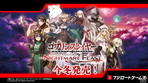 「マクロス」「無職転生」コンソールゲームの続報や「Gift」のパブリッシングなどが紹介された「ブシロードゲームズ発表会」レポートの画像9