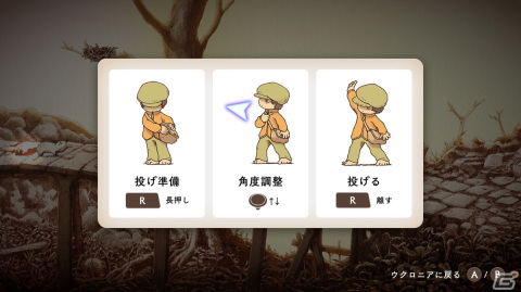 「OU」幸田御魚氏、椎葉大翼氏インタビュー：普遍的なテーマを込めた「ゲームの形をした何か。」ができるまで【BitSummit】の画像11