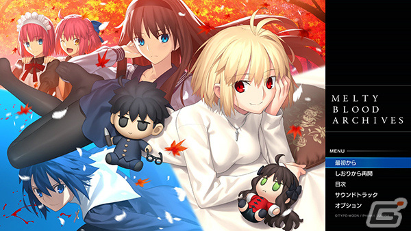 Steam版「MELTY BLOOD: TYPE LUMINA」を無料で楽しめるフリーウィークエンドが実施！半額セールもチェックの画像2