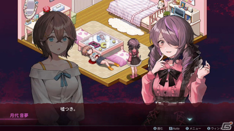 Steam版「センチメンタルデスループ」が配信開始！突如豹変したヤバメの親友から生き残るアドベンチャーゲームの画像7