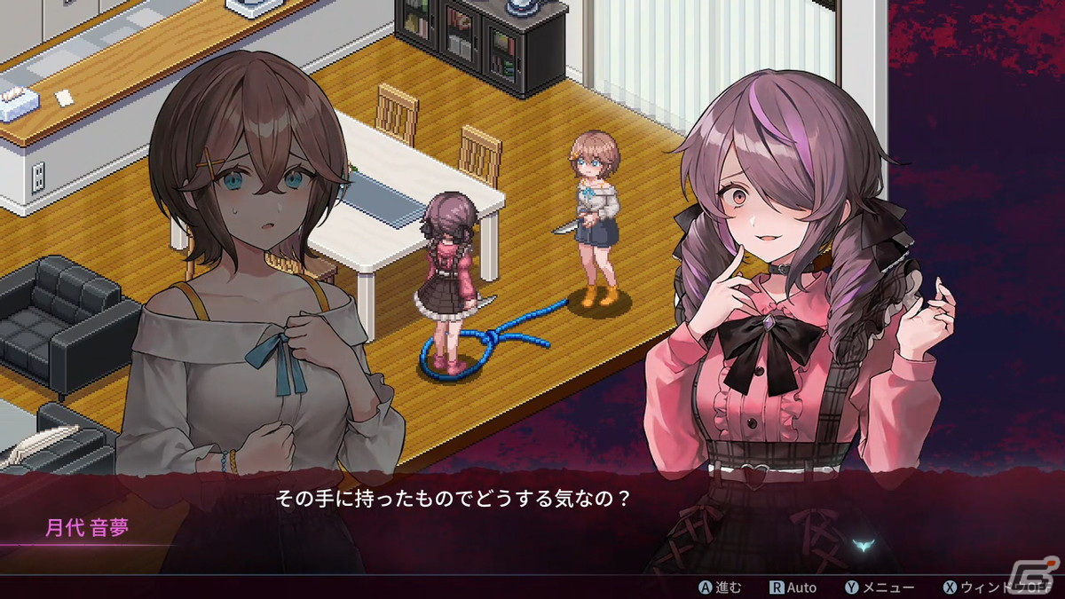 Steam版「センチメンタルデスループ」が配信開始！突如豹変したヤバメの親友から生き残るアドベンチャーゲームの画像3