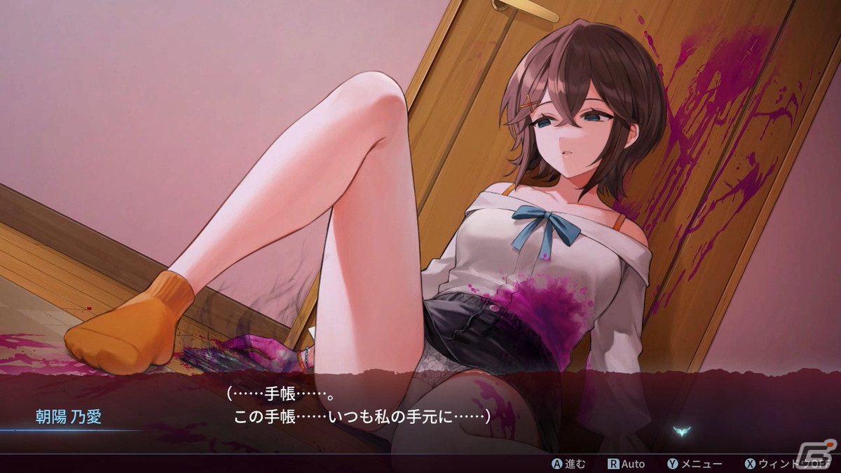 Steam版「センチメンタルデスループ」が配信開始！突如豹変したヤバメの親友から生き残るアドベンチャーゲームの画像4