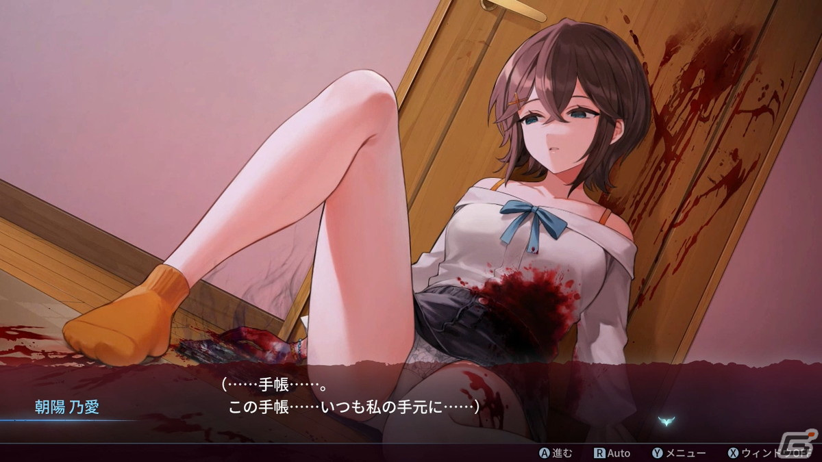 Steam版「センチメンタルデスループ」が配信開始！突如豹変したヤバメの親友から生き残るアドベンチャーゲームの画像5